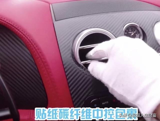 水车宾利被查，打开满满塑料感，也就骗骗小姑娘