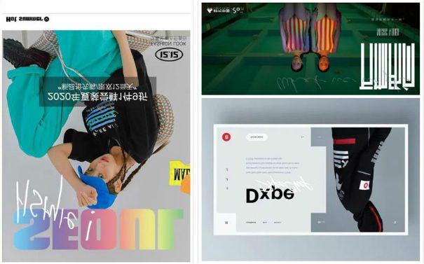 人人都是设计师：主流七种平面版式
