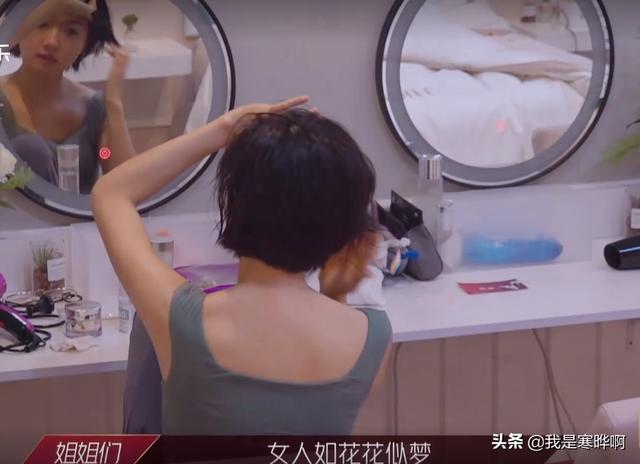 蓝盈莹素颜出镜，不及万茜的素颜状态，白冰和郑希怡诉说减肥史