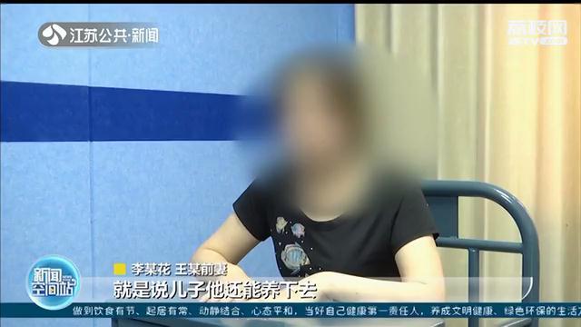 男子与女友吵架，酒驾撞死人 前妻主动顶包：他能养活儿子