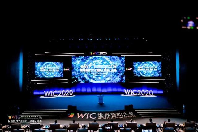 第四届世界智能大会召开 紫光云在天津的成绩如何？