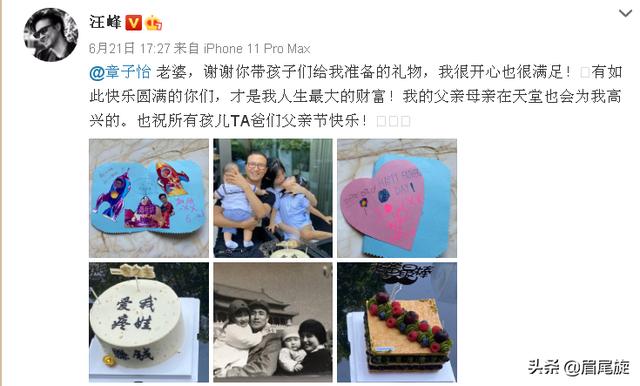 摩托车|汪峰骑三轮摩托车撞树 章子怡担心尖叫感动网友以后别再喷人家了