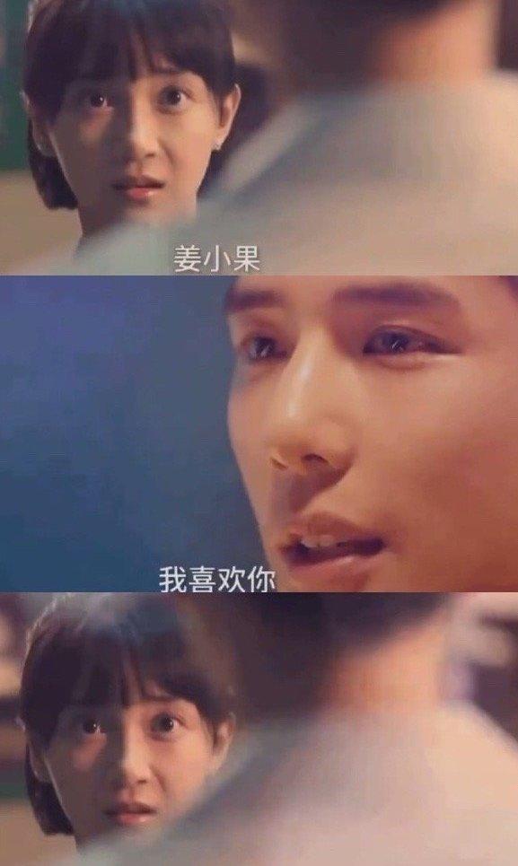 段振宇|二十不惑段振宇告白姜小果你可终于说出口了