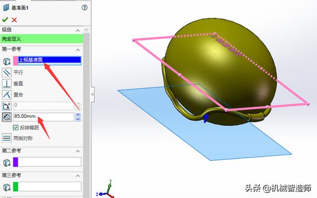 用Solidworks设计的鱼缸模型，像不像鱼缸诸君请评