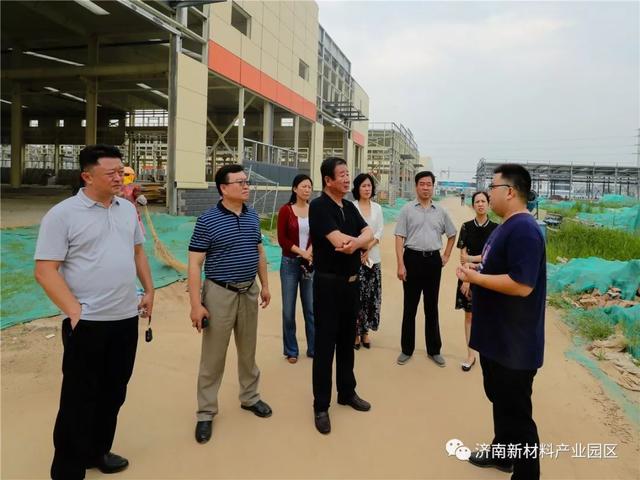 济南新材料产业园区：不忘初心担使命 加压奋进快发展