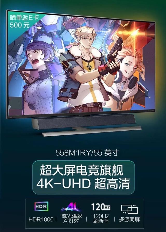 猛腾追光之旅已开启，多重福利叠加放送！