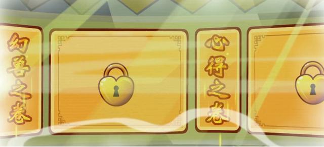 梦幻西游：新资料片“绘梦山河”之召唤兽图鉴抢先看