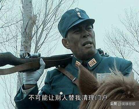 楚云飞去追杀叛徒，为何要借魏和尚的步枪？