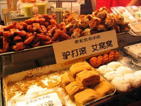 北京有哪些胡同