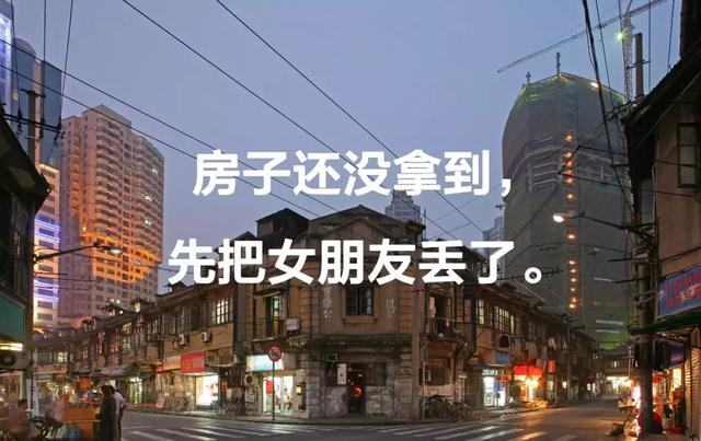 我是上海拆迁户，那年暴发时，我17岁......