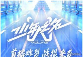 《少年之名》林染太敢了！直言蔡徐坤、周震南、孟美岐都是回锅肉
