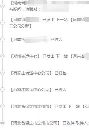 2020年开始，需要注意的商标代理行业的几大消费陷阱
