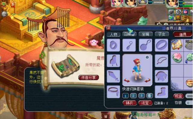 梦幻西游：玩家千亿兽诀6连击，有力劈还有善恶，爽歪歪