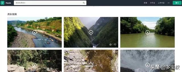 20个视频创作素材网站，你还在找素材烦恼吗？