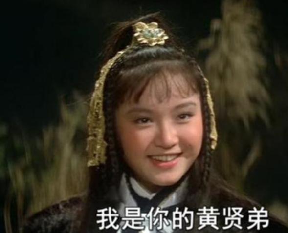 她是首位电影版黄蓉，做了4年“大哥的女人”，至今已单身24年