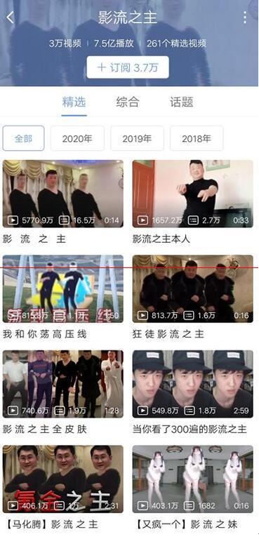 从《后浪》到《入海》，虚拟空间的真实，正在