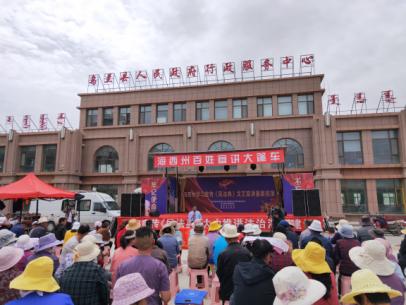 【学法用“典”】乌兰县司法局：“大篷车”宣讲基层行《民法典》要义入人心