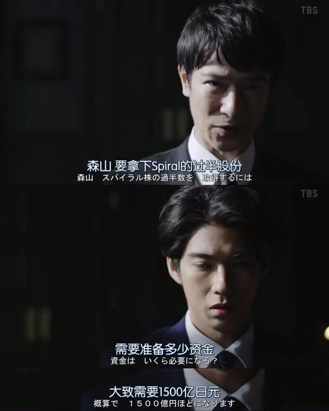 不愧是顶级的职场日剧，太让人上瘾了