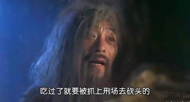 古代死囚的“断头饭”，为什么在碗里放一块半