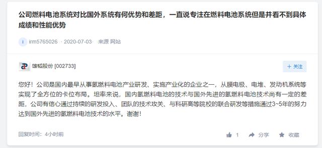 航天工程将拓展氢气供应链系统，中国汽研氢检测中心明年投入使用