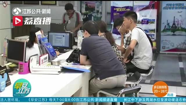 跨省游恢复！被压抑的需求得到释放“跟团游”“自由行”搜索量激增