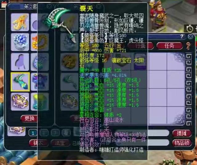 梦幻西游：法系的巅峰！3特技5法爆，所有装备都是全服第一