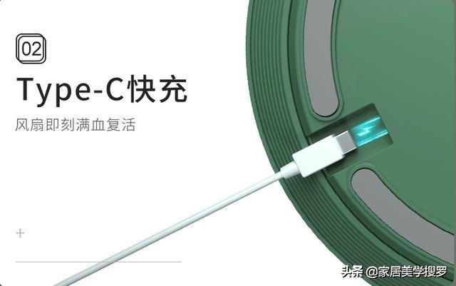 居家风扇新潮流，创意功能超级实用！网友：这个夏天就用它了