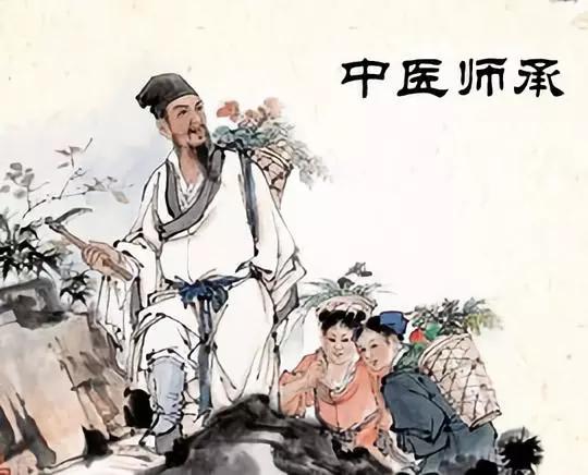 一位中医药大学校长对中医教育的反思