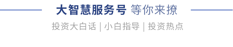 基建狂魔瞄准“新基建”，你能get点什么？