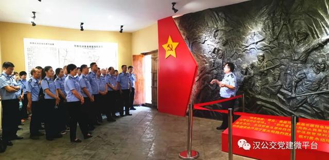 庆祝建党99周年：汉中交警支队吕锋支队长讲党课《传承红色基因·践行初心使命》