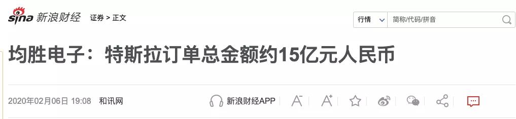 30万以上取消补贴！给特斯拉的神助攻？