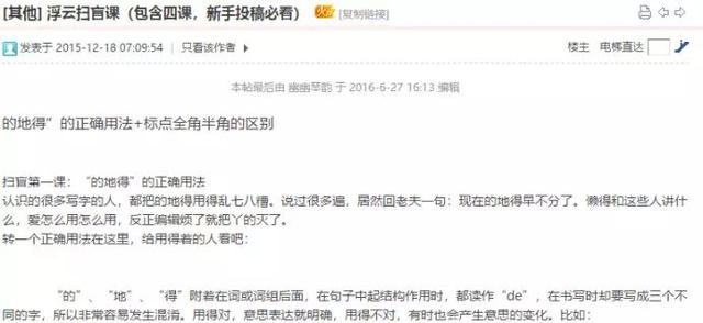 推荐几个写作网站，大家动动笔就能赚钱哟