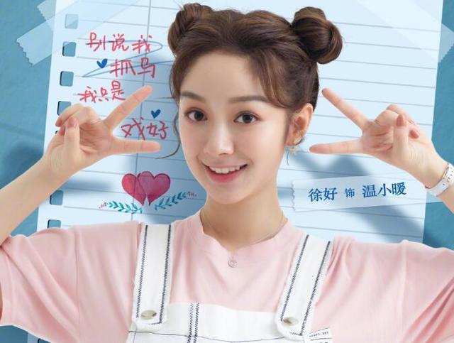 糖分up的"奶茶"剧！甜分超标却不为人所知，这10部你看过了吗