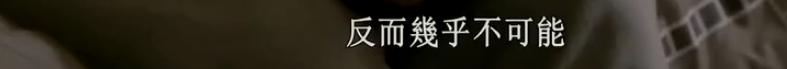 22亿富翁捡垃圾，擦马桶。挑战90天100块变100万，烂牌也成王炸！