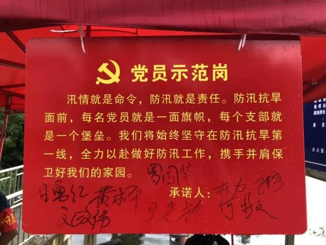 急！急！急！他们踏浪而行