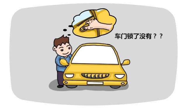 开车3年，我感觉强迫症又回到了巅峰状态！