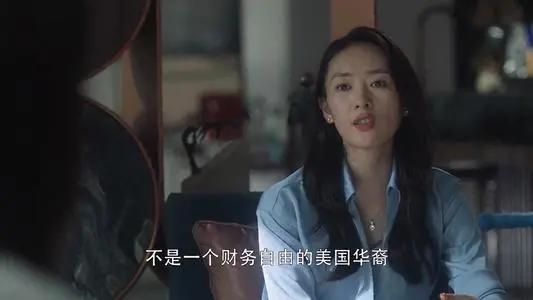 三十而已：王曼妮，不认命才有好命