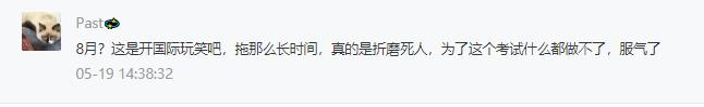 初级会计可以异地考试了？财政局正式回应