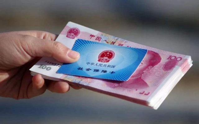 社保“第六险”要来了？老年生活将又多一种保