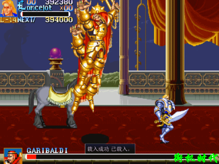 街機(jī)游戲最不思議的復(fù)活，被砍成兩截還能爬起來(lái)