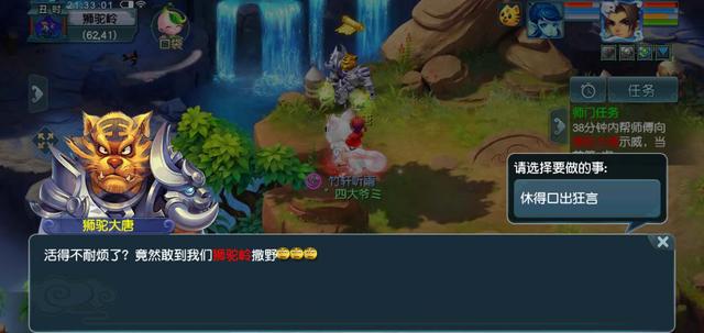 梦幻西游：一梦16年，全服独一无二，这个大唐真的会鹰击