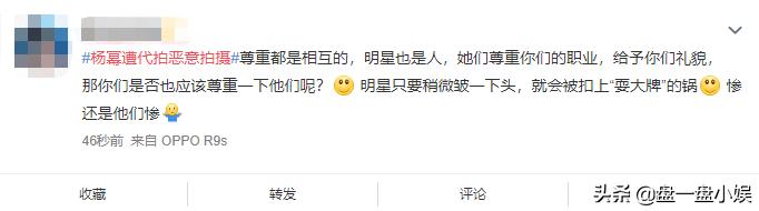 杨幂被代拍恶意拍摄，镜头对准大腿，幸好穿的是短裤