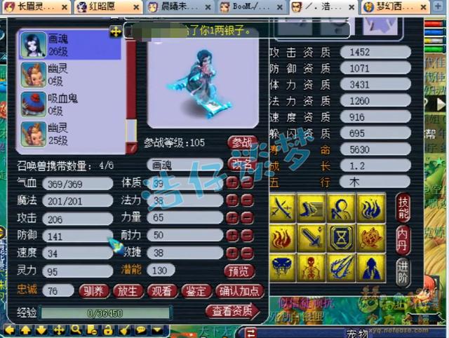 梦幻西游：第一白熊6万卖不掉，直接下架打书，1本高魔心上去炸了