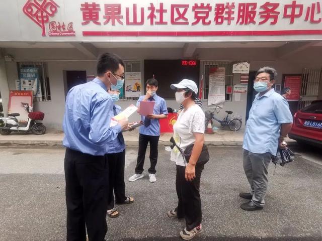 “守住钱袋子·护好幸福家”—镜湖区检察院开展防范非法集资宣传月活动