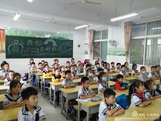 �ͷ���У԰ ���λ��ɳ��������ڶ�ʮ��Сѧ���ν����������ʵ