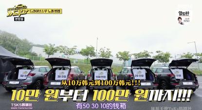 从《来吧》看韩国疫情时期的综艺创作