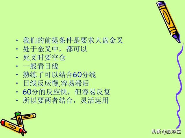 A股最新实战擒拿涨停板技巧图解锦集！（收藏板
