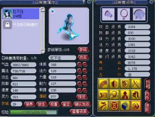 梦幻西游：封印命中率+1.99%！这把刀让地府的小死亡如影随形