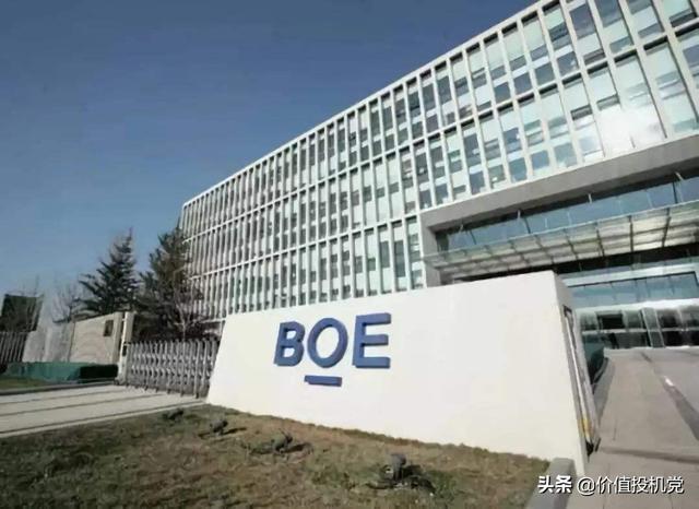 为什么京东方A必将引领全球？这个表格告诉你：