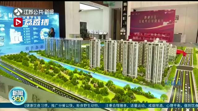 销售时宣称户口能落城镇可享受配套学区 没想到收房后户籍学区变了